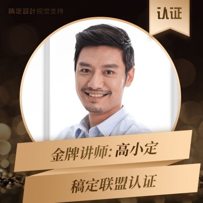 常规微信套装男性配图方形海报