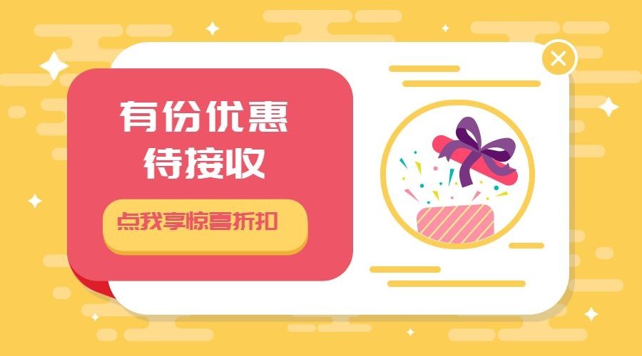 促销清新banner横图预览效果