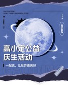 模板缩略图