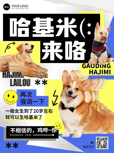 宠物晒照哈基米小红书封面预览效果