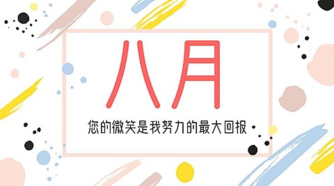 氛围简约横图广告banner