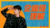 模板缩略图