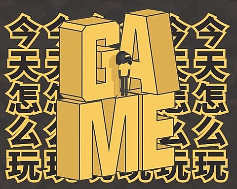 今天怎么玩小程序封面