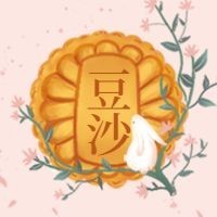 豆沙月饼/中秋节/手绘/公众号次图