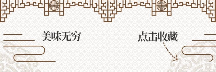 餐饮美食中国风饿了么店招预览效果