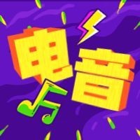 电音音乐节3D字体公众号次图预览效果