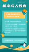 模板缩略图