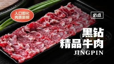 实景感餐饮美食火锅大众点评抖音团购大众推荐菜