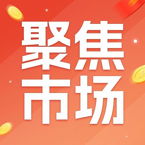 金融基金市场资讯大字公众号次图套装