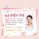 模板缩略图