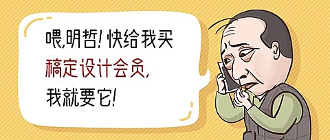 给我买苏大强热点公众号首图