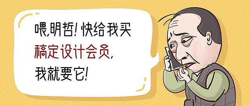 给我买苏大强热点公众号首图