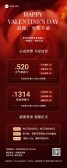 模板缩略图