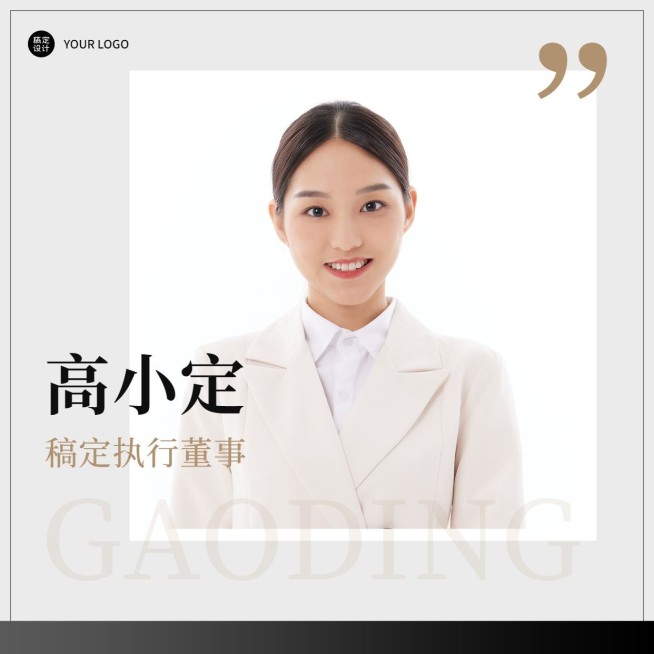 简约微信头像品牌微商营销预览效果