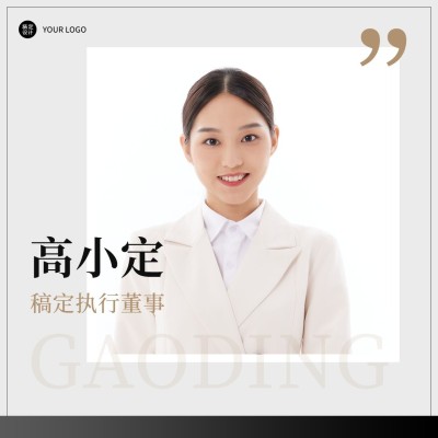 简约微信头像品牌微商营销