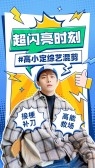 模板缩略图