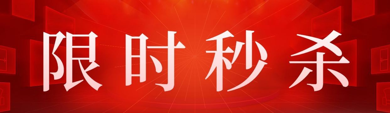 红色大字报方形海报
