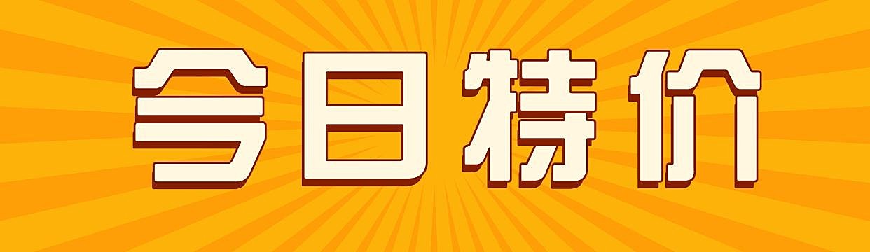 金色大字报方形海报