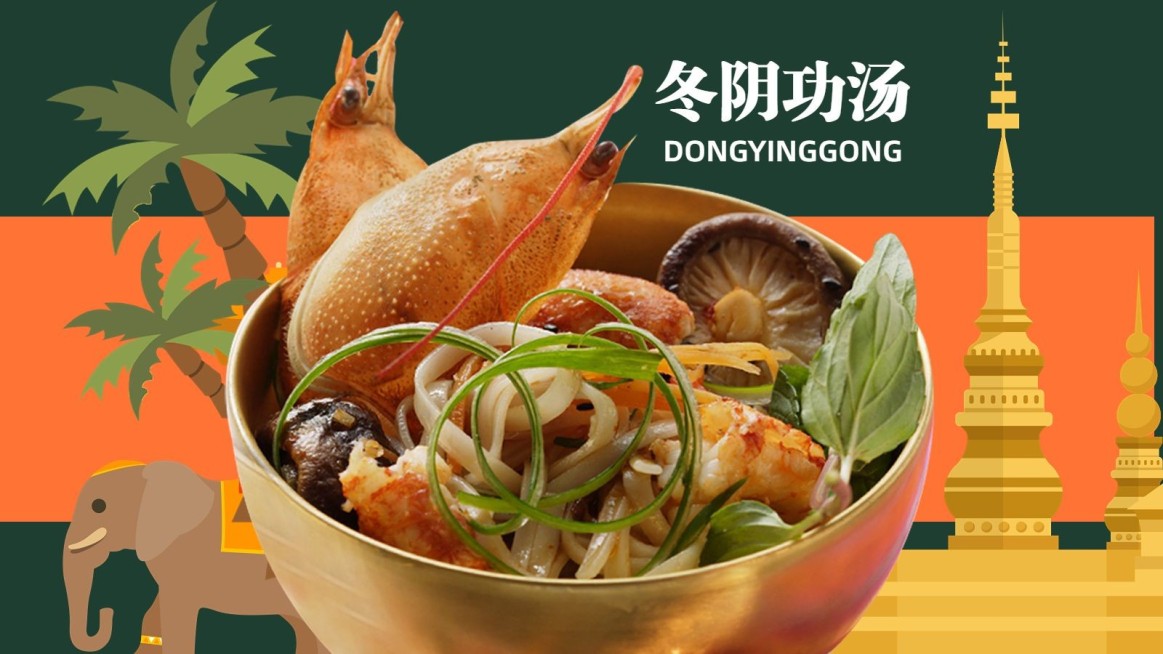 餐饮美食东南亚菜泰国菜大众点评抖音团购店铺推荐菜招牌菜预览效果