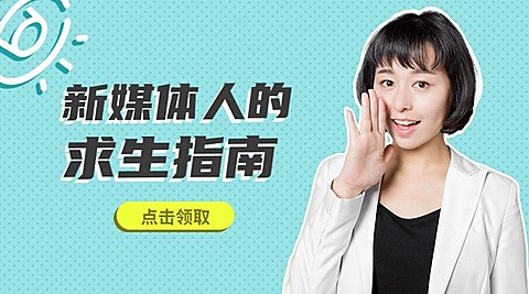 职场简约清新课程封面