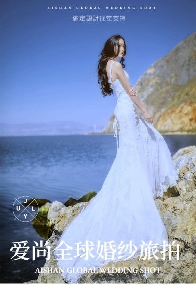 婚纱摄影婚庆客照展示可延长拼图