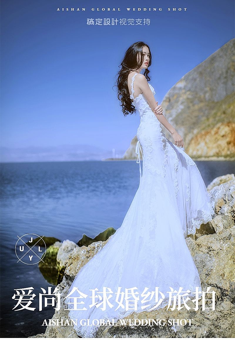 婚纱摄影婚庆客照展示可延长拼图