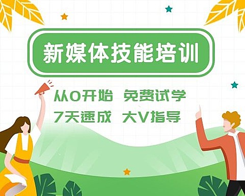 培训/课程/教育小程序封面