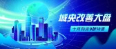 模板缩略图