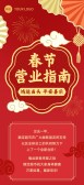模板缩略图