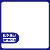 模板缩略图