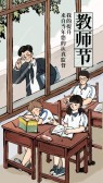 模板缩略图