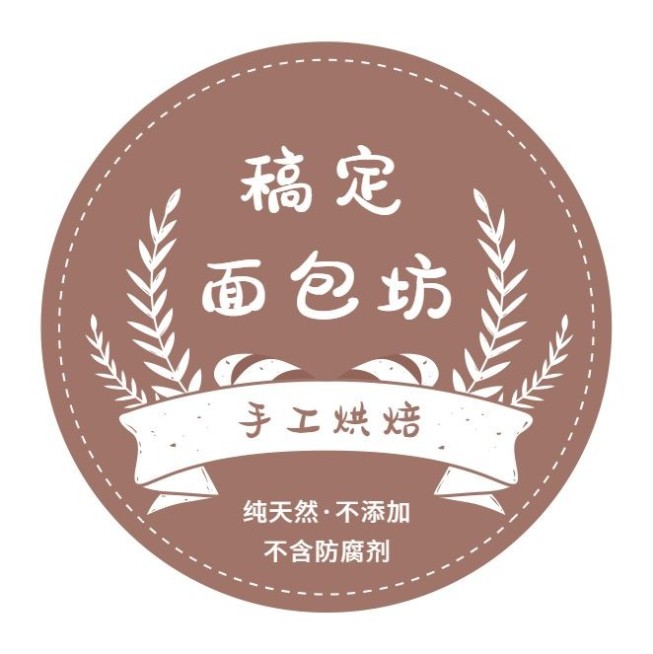 美食面包商品包装贴纸不干胶预览效果