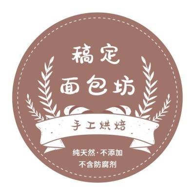 美食面包商品包装贴纸不干胶