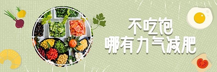 餐饮美食卡通可爱美团外卖海报