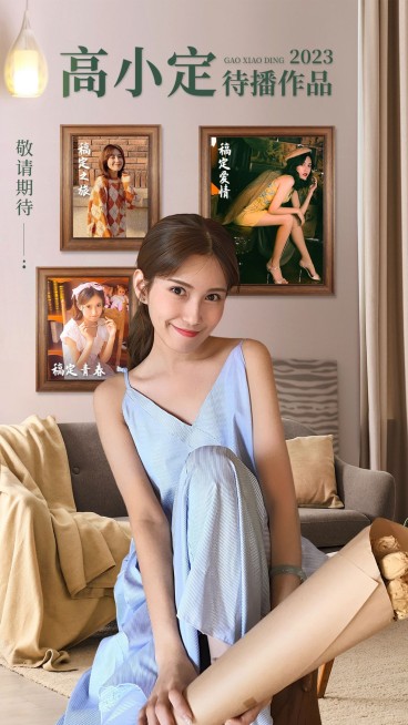 明星影视作品宣传创意宣传海报预览效果