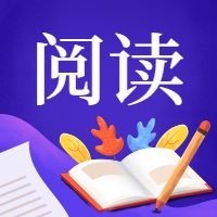 阅读/手绘风公众号次图预览效果