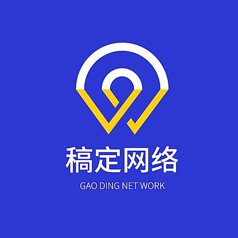 企业简约线性设计LOGO