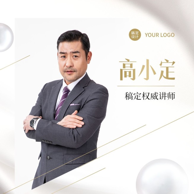 微信封面品牌微商营销套装预览效果