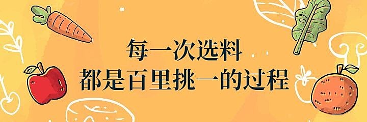餐饮促销简约可爱美团海报