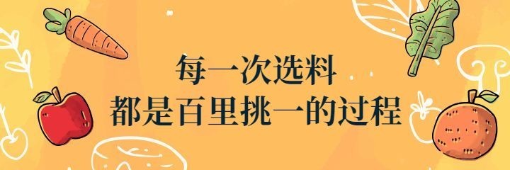 餐饮促销简约可爱美团海报