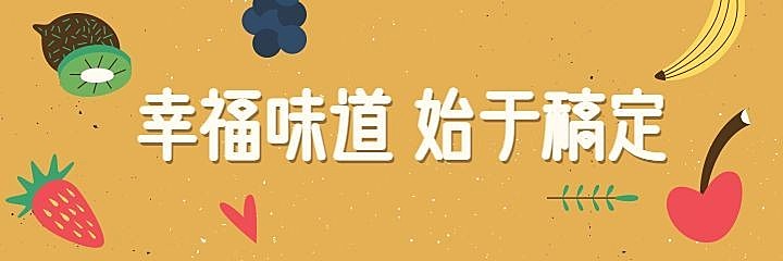 餐饮促销卡通美团海报