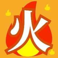 火热hot公众号次图预览效果