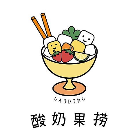 餐饮酸奶水果捞店铺宣传店铺logo