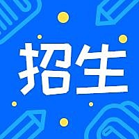招生简约蓝底招聘次图
