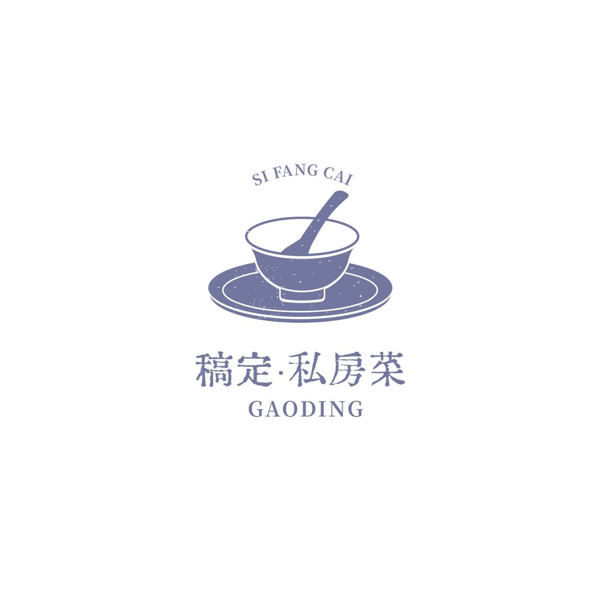 餐饮私房菜店铺营销宣传logo预览效果