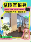 酒店房价价目表