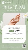 模板缩略图