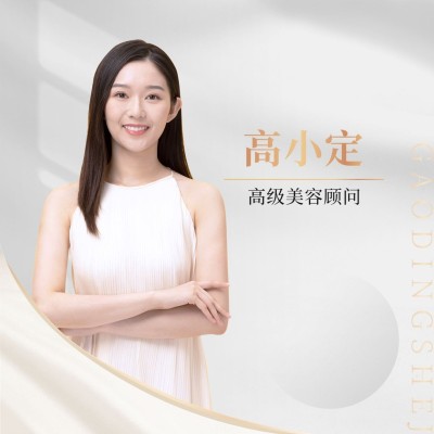 美容顾问个人形象打造简约时尚头像