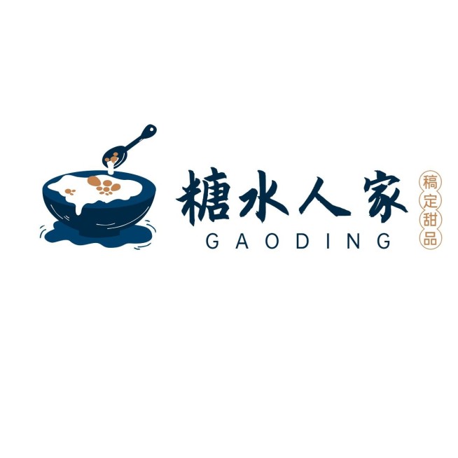 餐饮果切果捞糖水甜品店铺宣传店铺logo预览效果