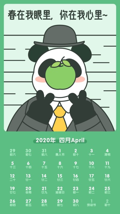 恶搞名画日历创意四月手机海报